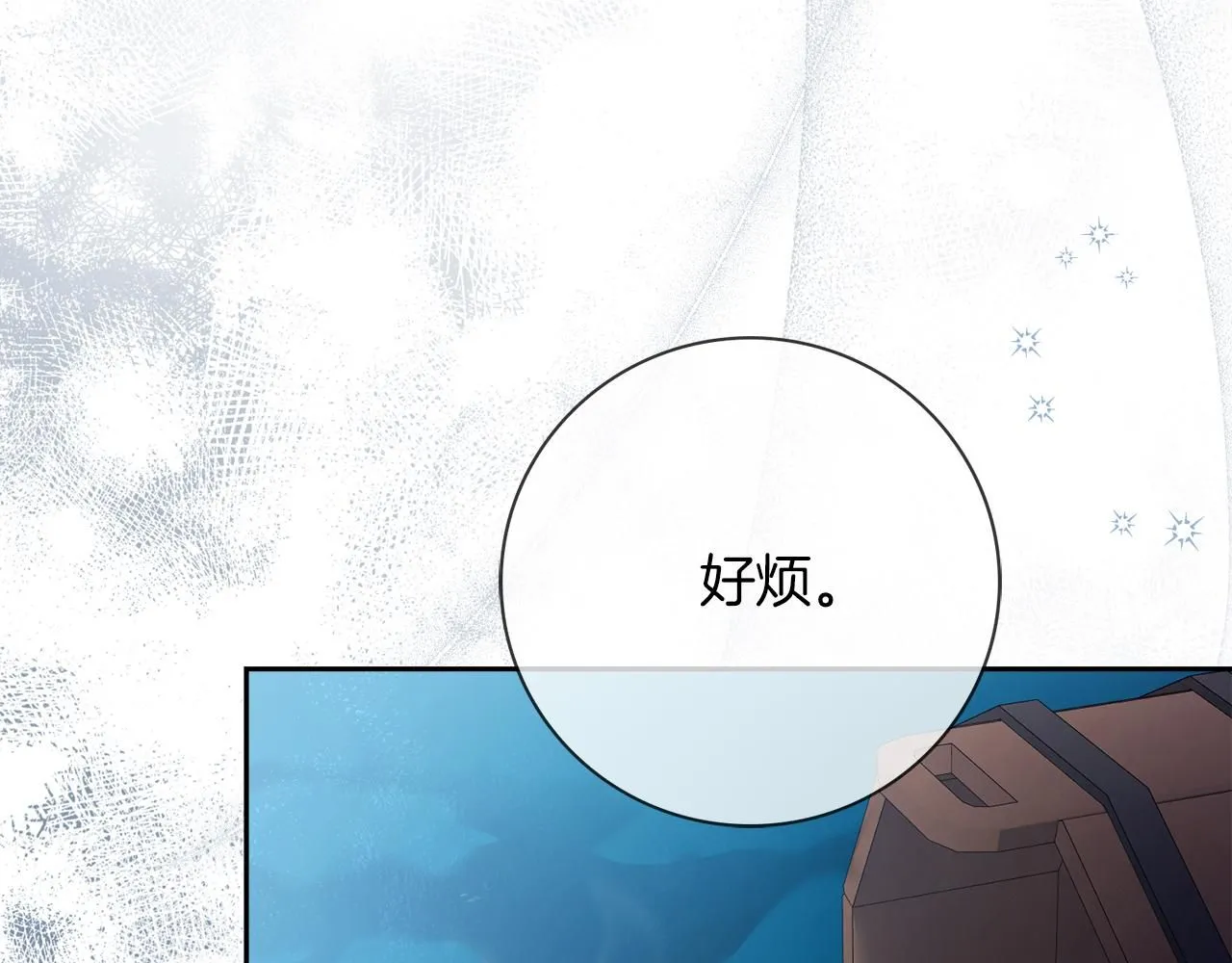 第22话 壁咚！135