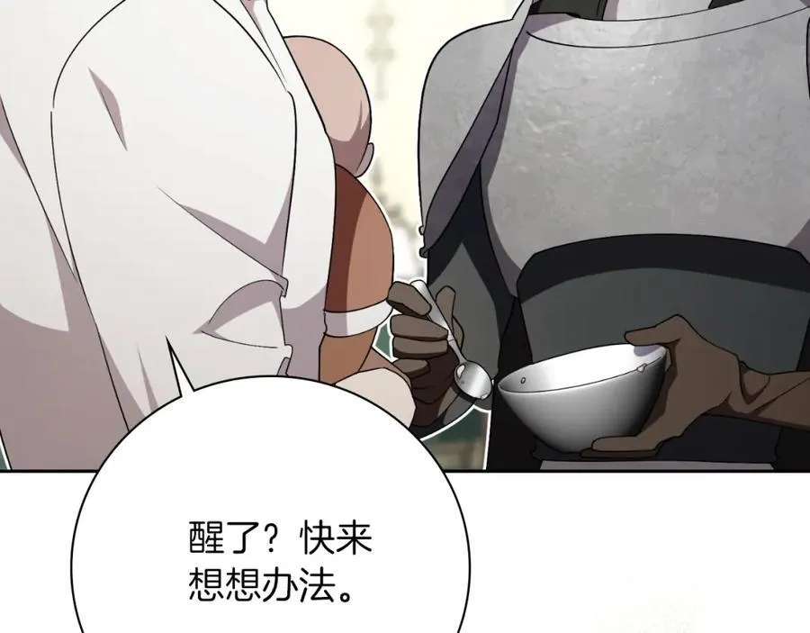 第46话 超级奶爸118