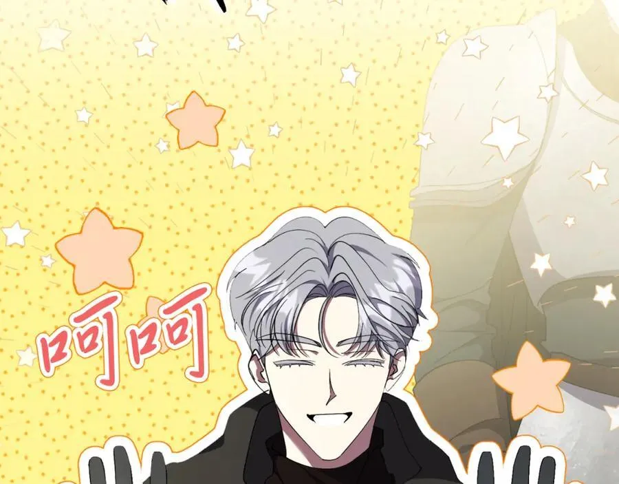 第48话 大打出手！105