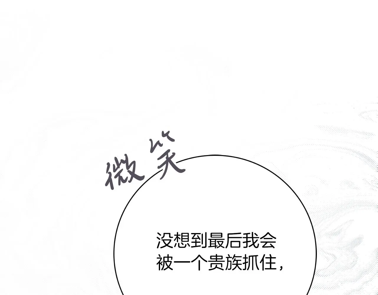 第27话 刺杀230