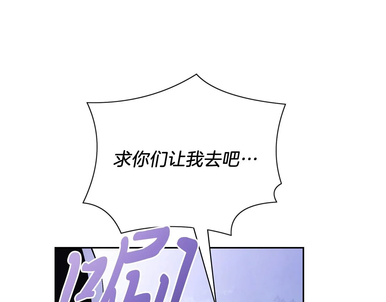 第17话 耳光！98