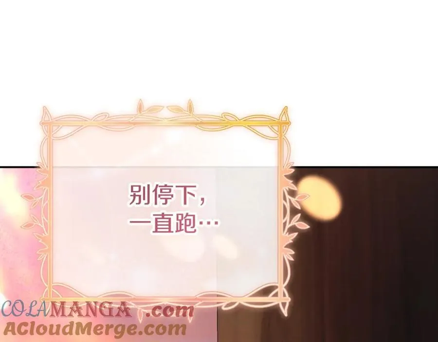 第47话 喜欢132