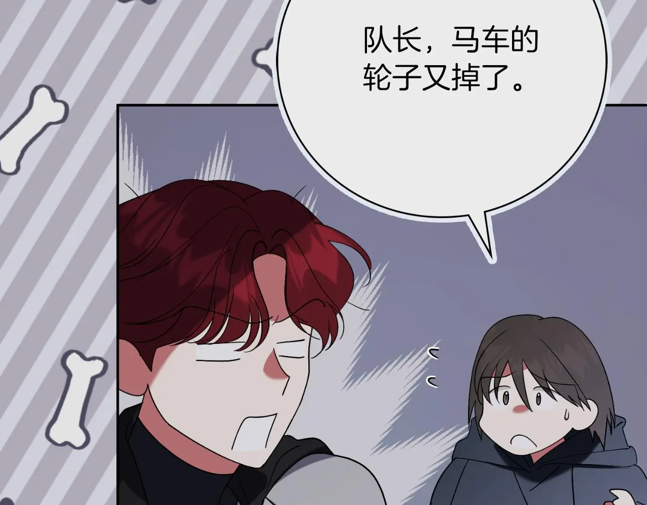 第31话 逃离宴会121