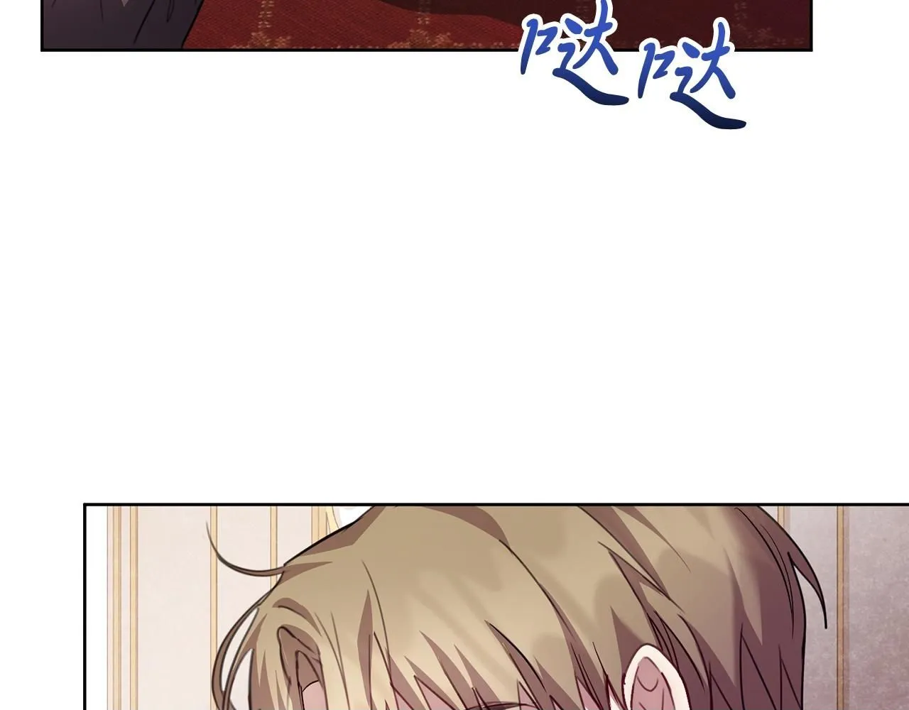 第2话 包养？！99