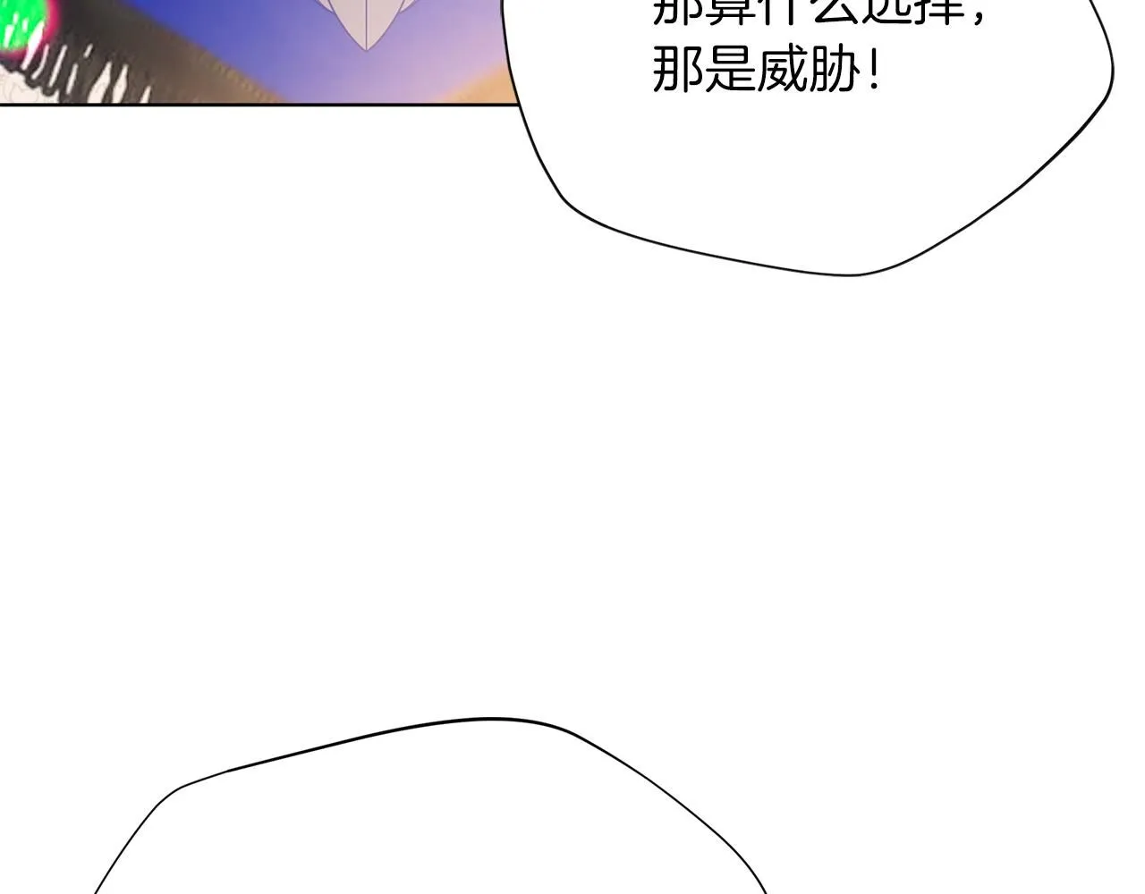 第5话 勾引？！88