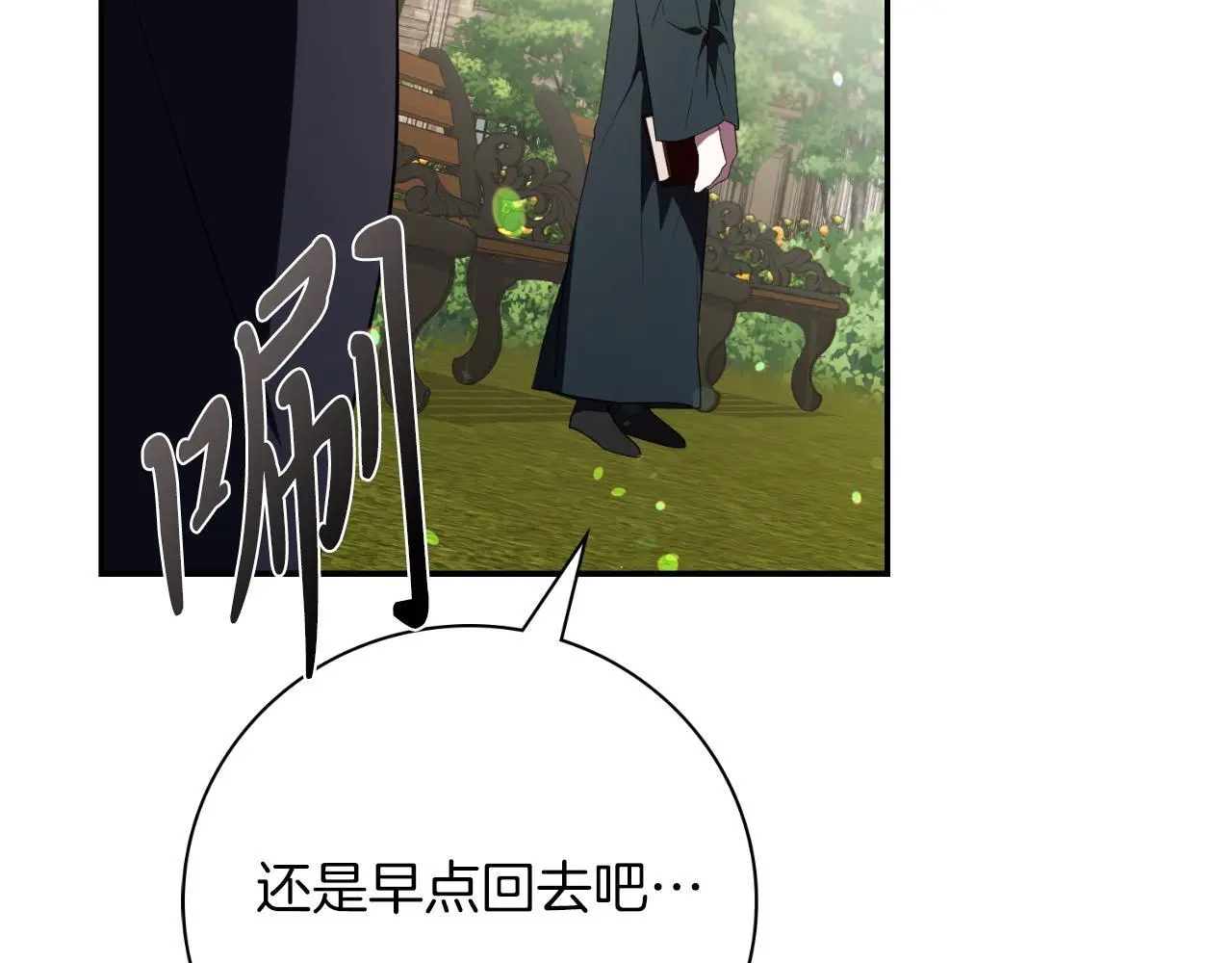 第36话 出征177