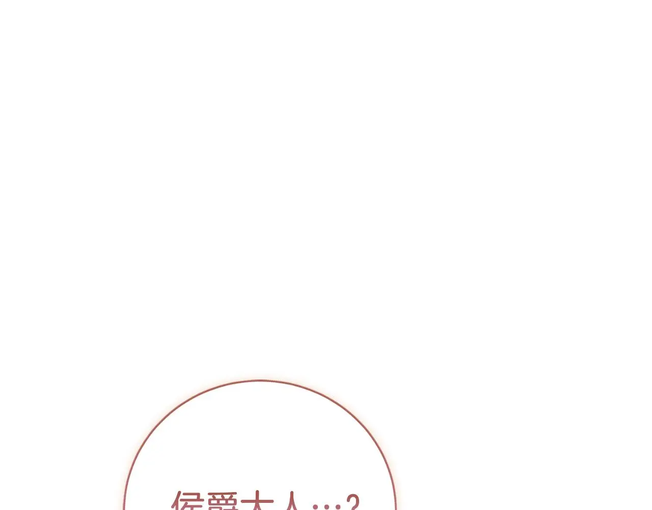 第35话 能发誓吗？219