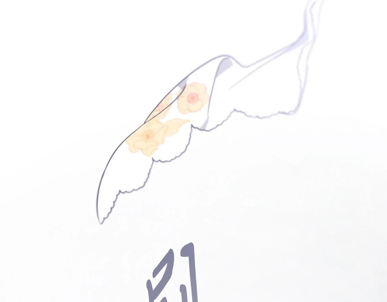 第37话 改变战术49