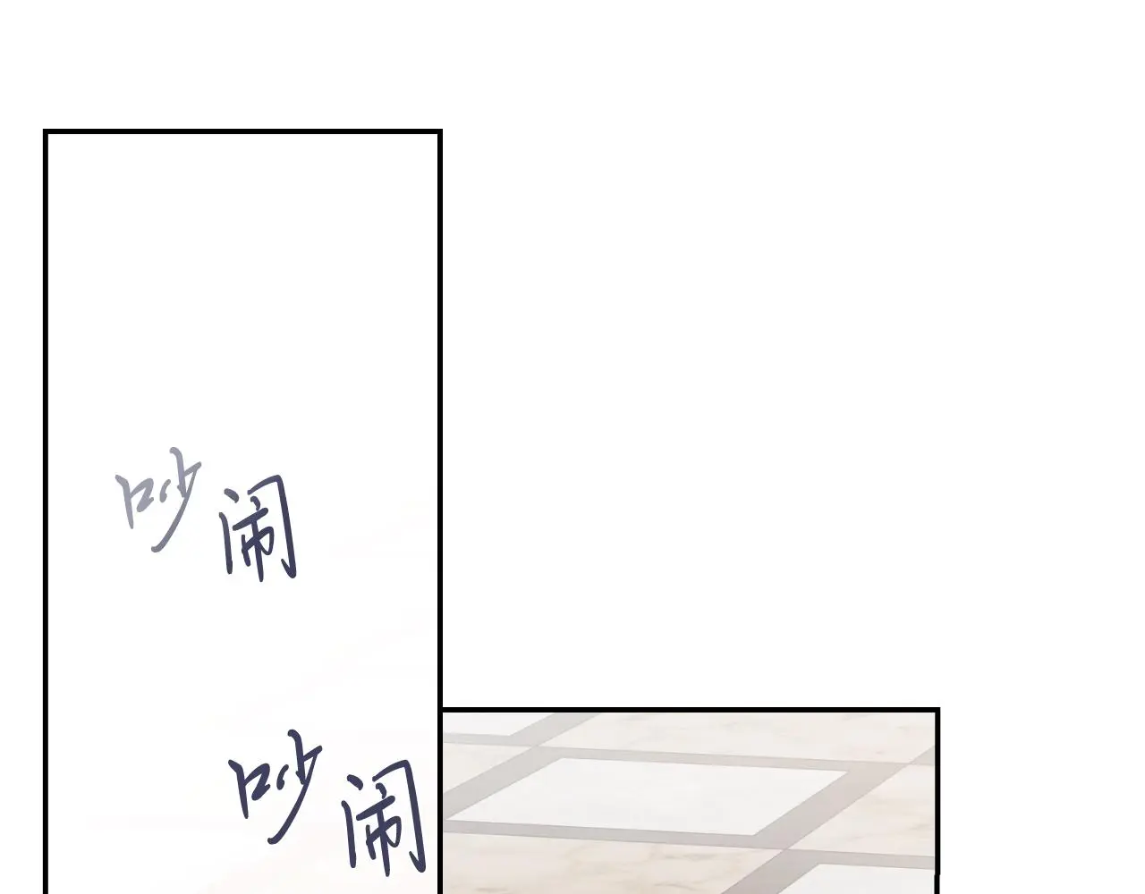 第34话 甜蜜时光183