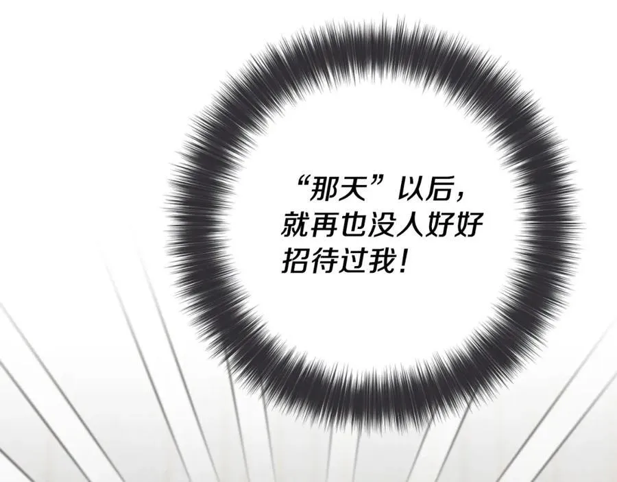 第49话 我的女人167