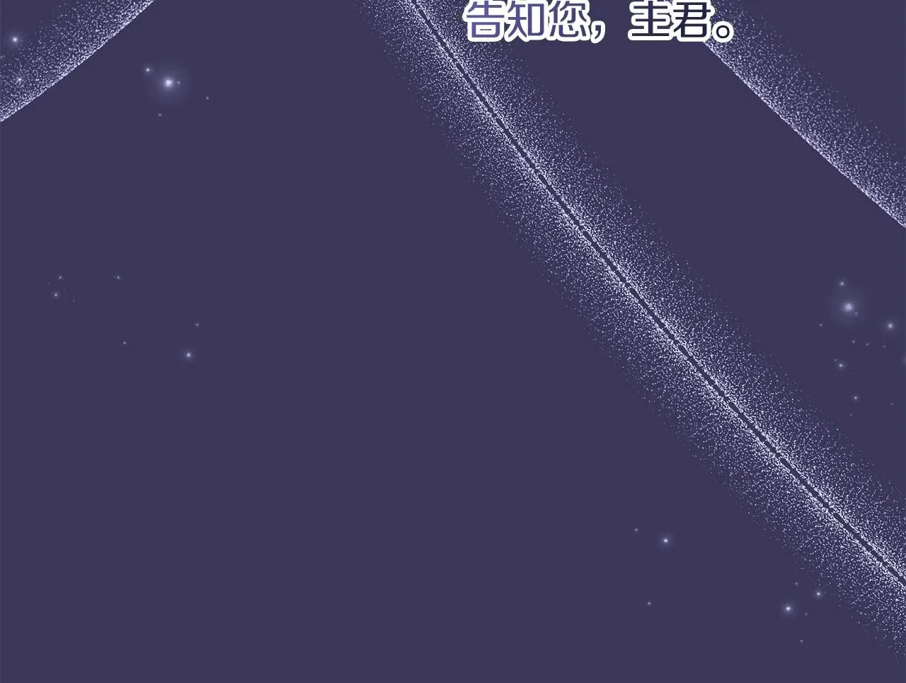 第17话 耳光！152