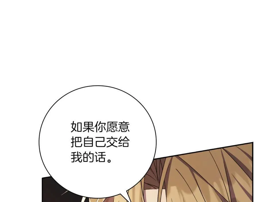 第44话 勾引102