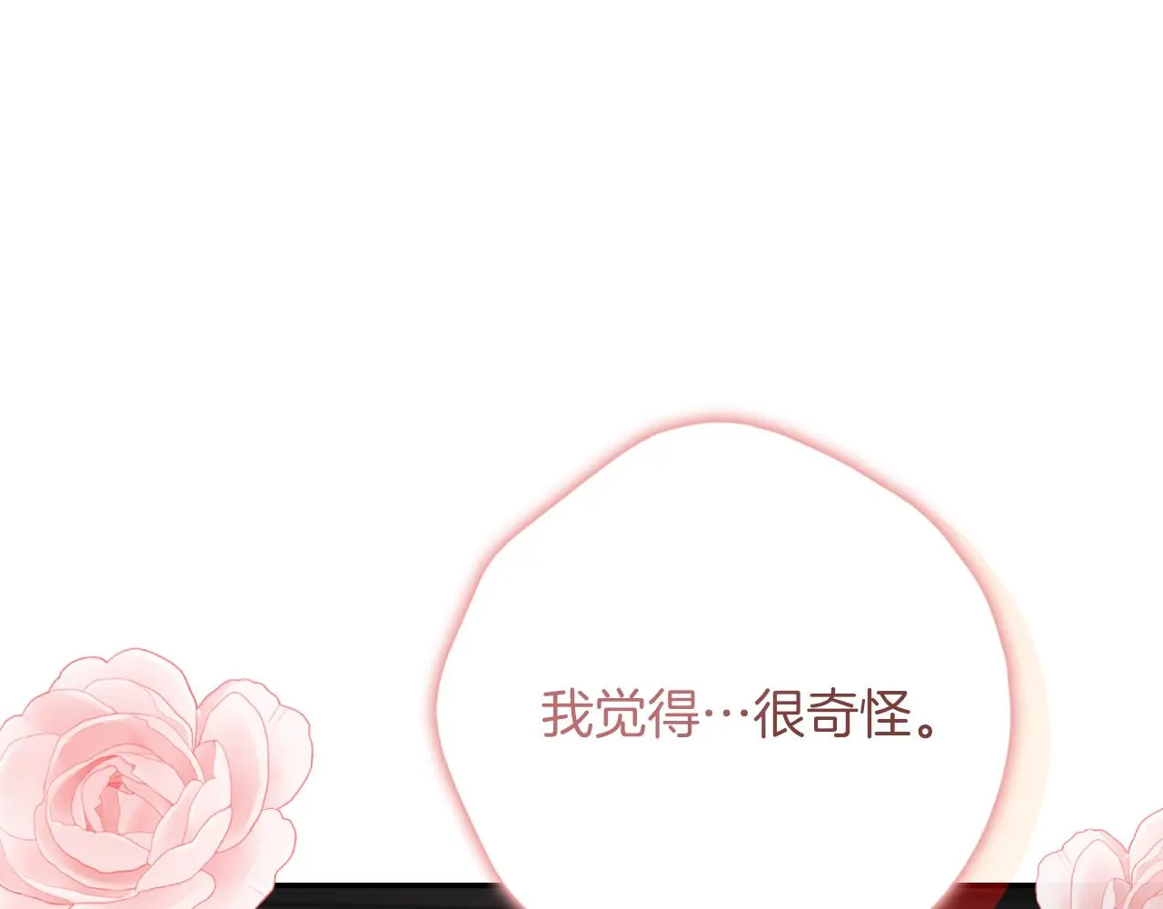 第27话 刺杀18