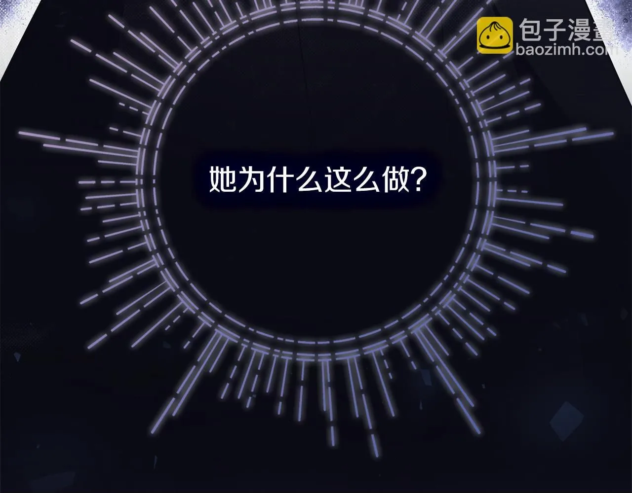 第12话 天才？！99