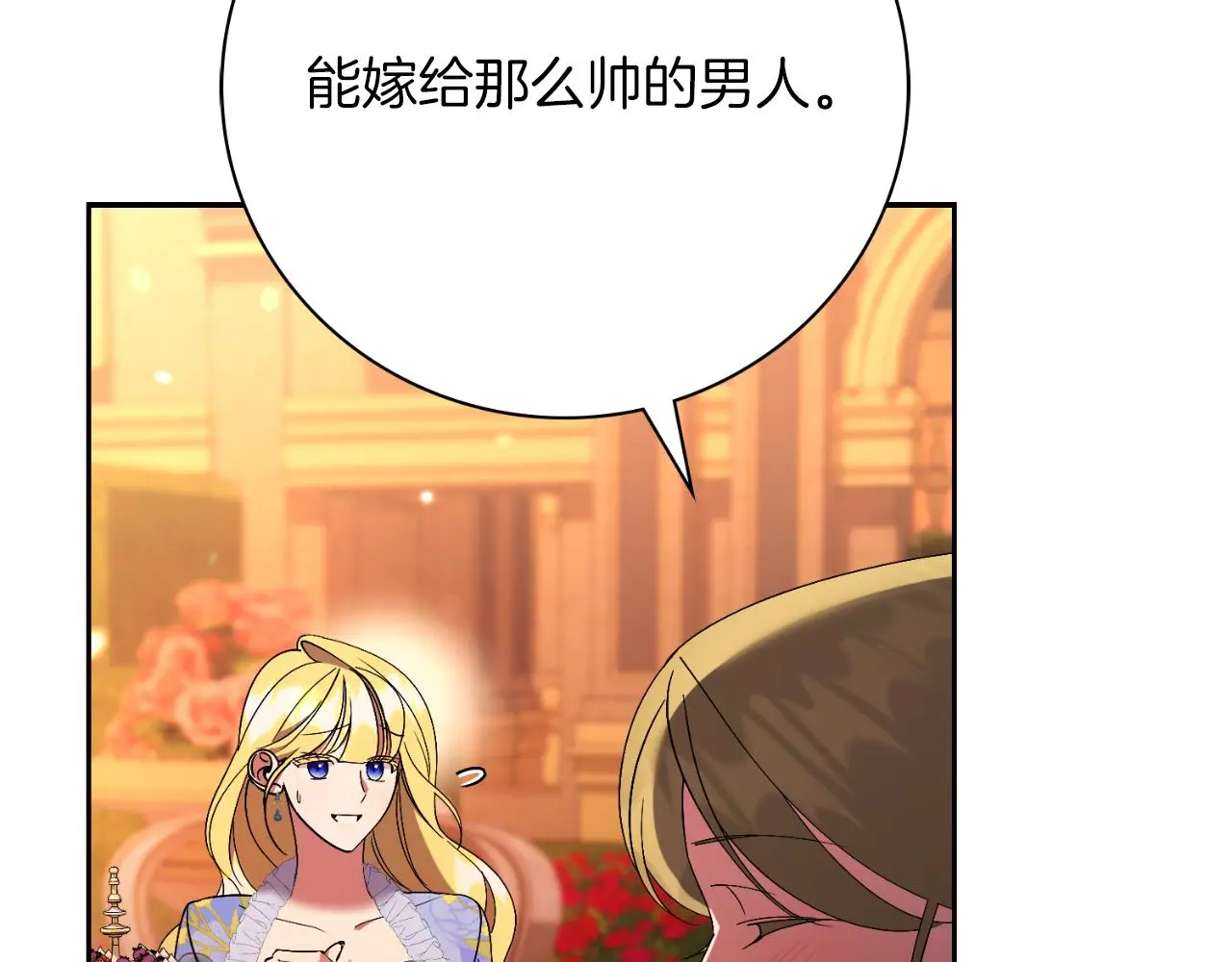第30话 病入膏肓？138