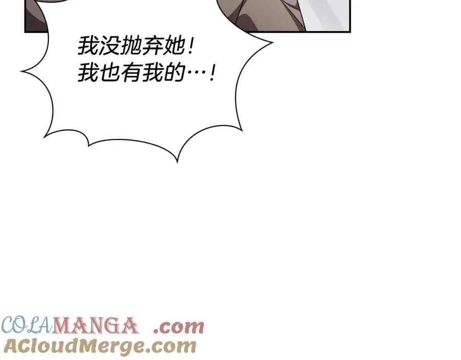 第一季完结话 找回属于自己的位置124