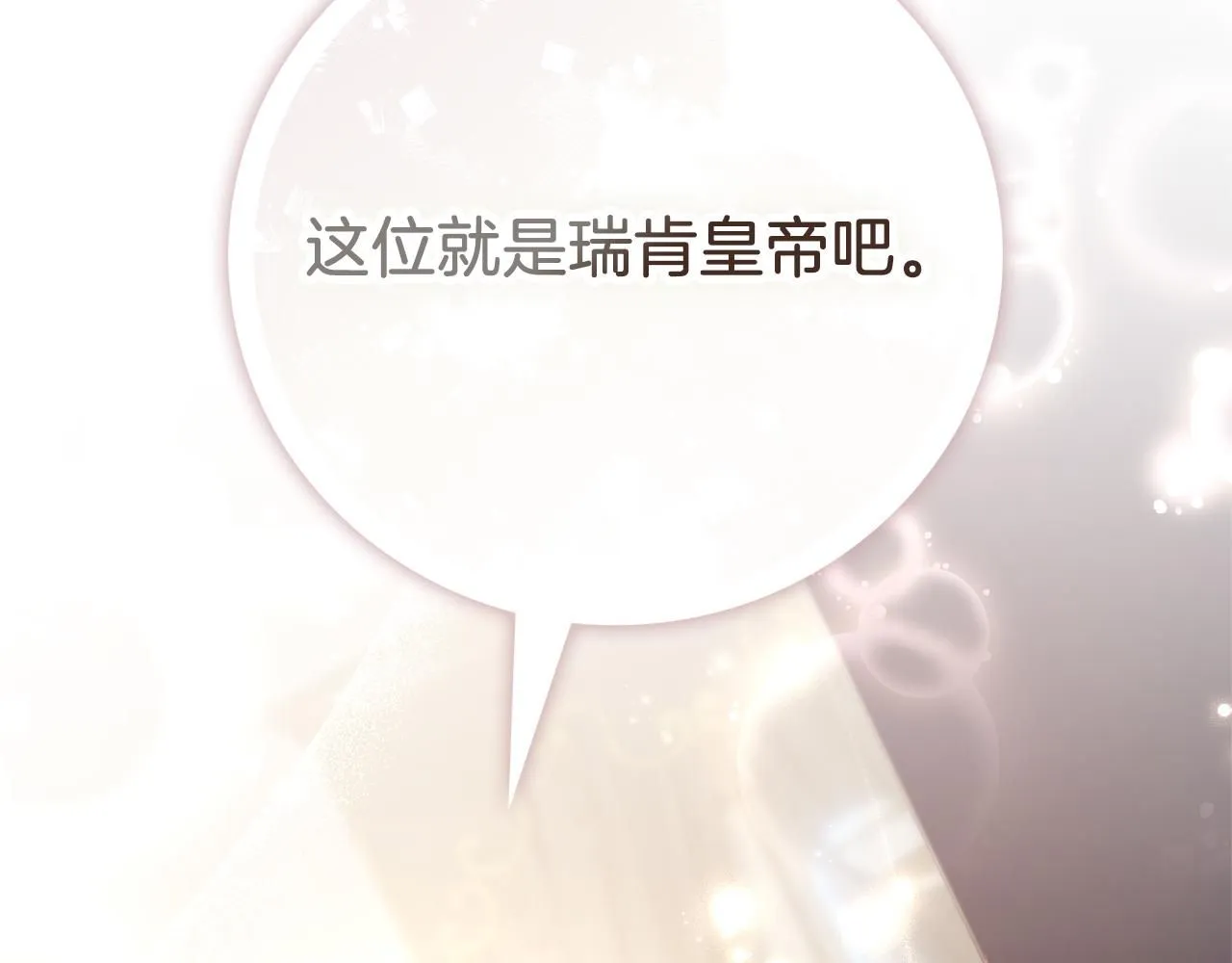 第19话 再度相遇41