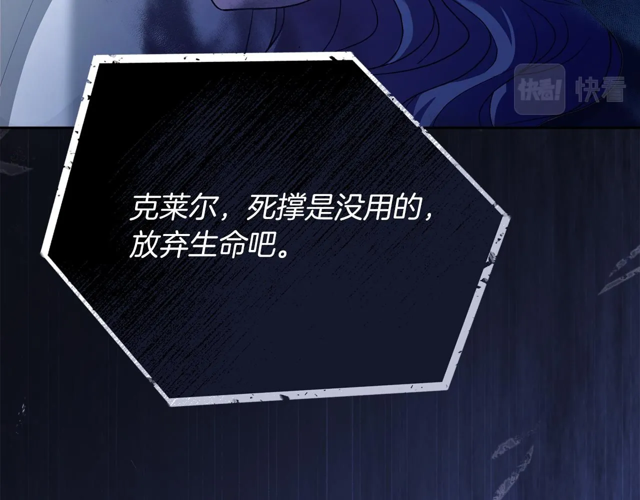 第10话 彻夜照料39