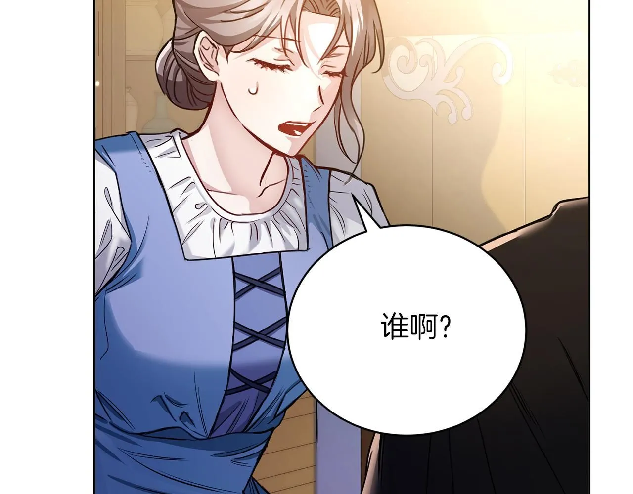 第2话 包养？！152