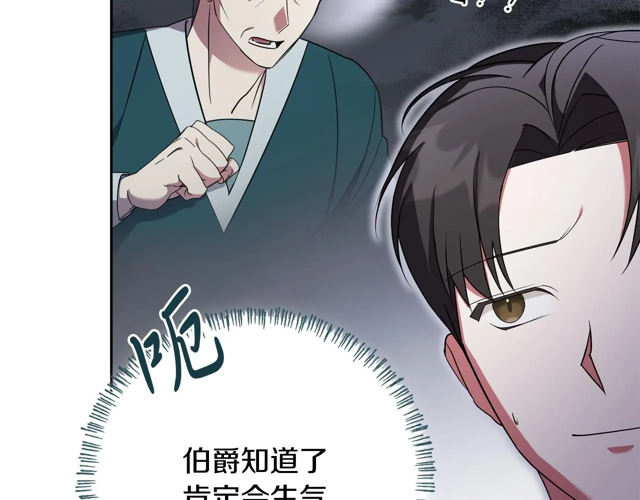 第23话 出逃62