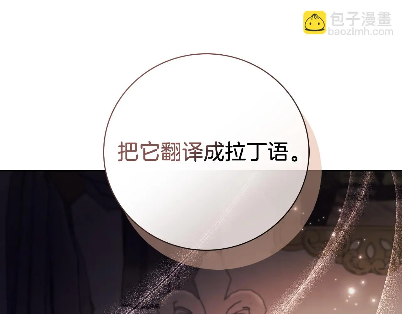 第26话 深夜密会129