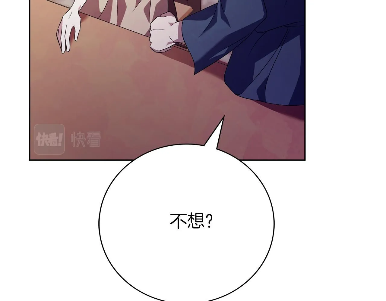 第12话 天才？！177