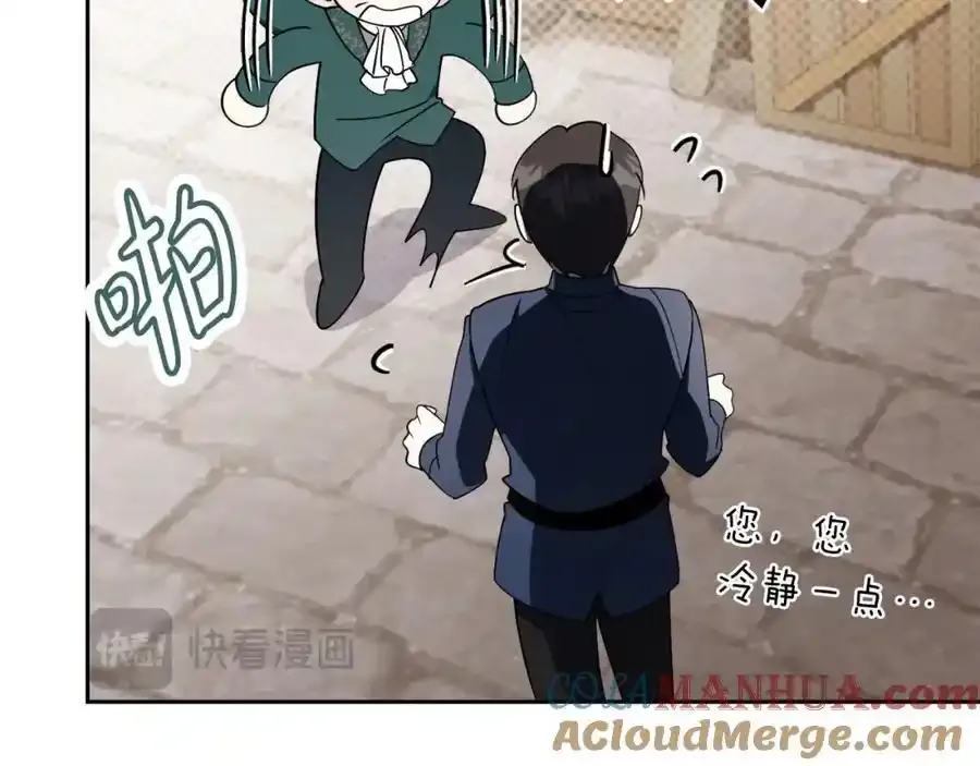 第41话 惨遭冷落？40