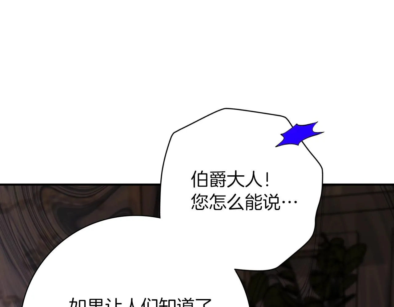 第24话 新身份？！215