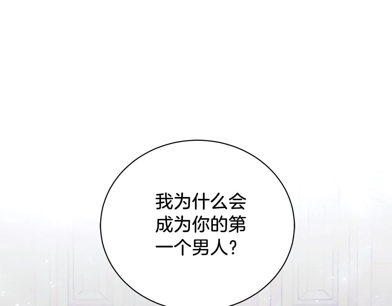 第1话 以身还债200