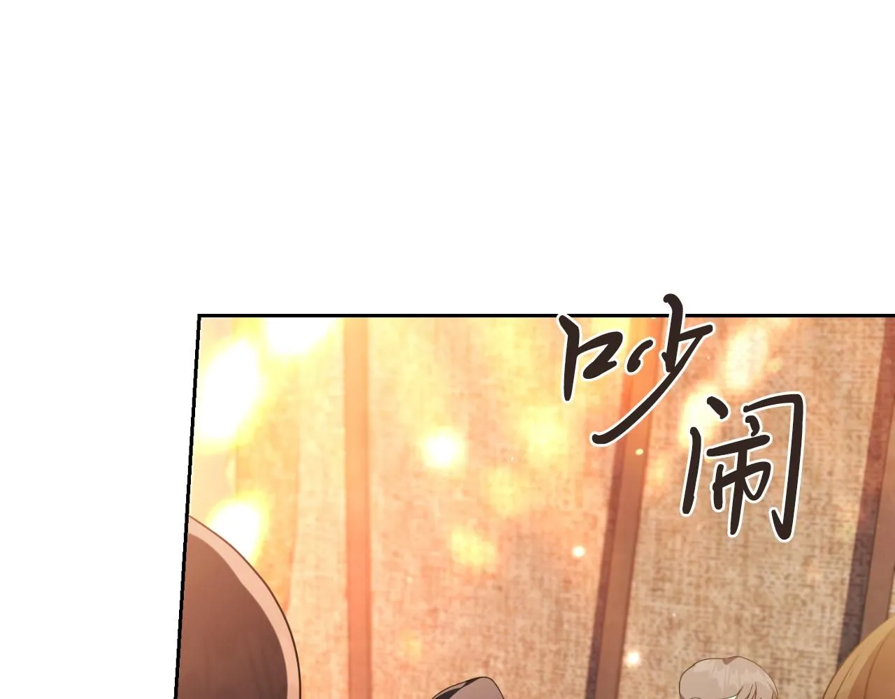 第25话 深夜召见98