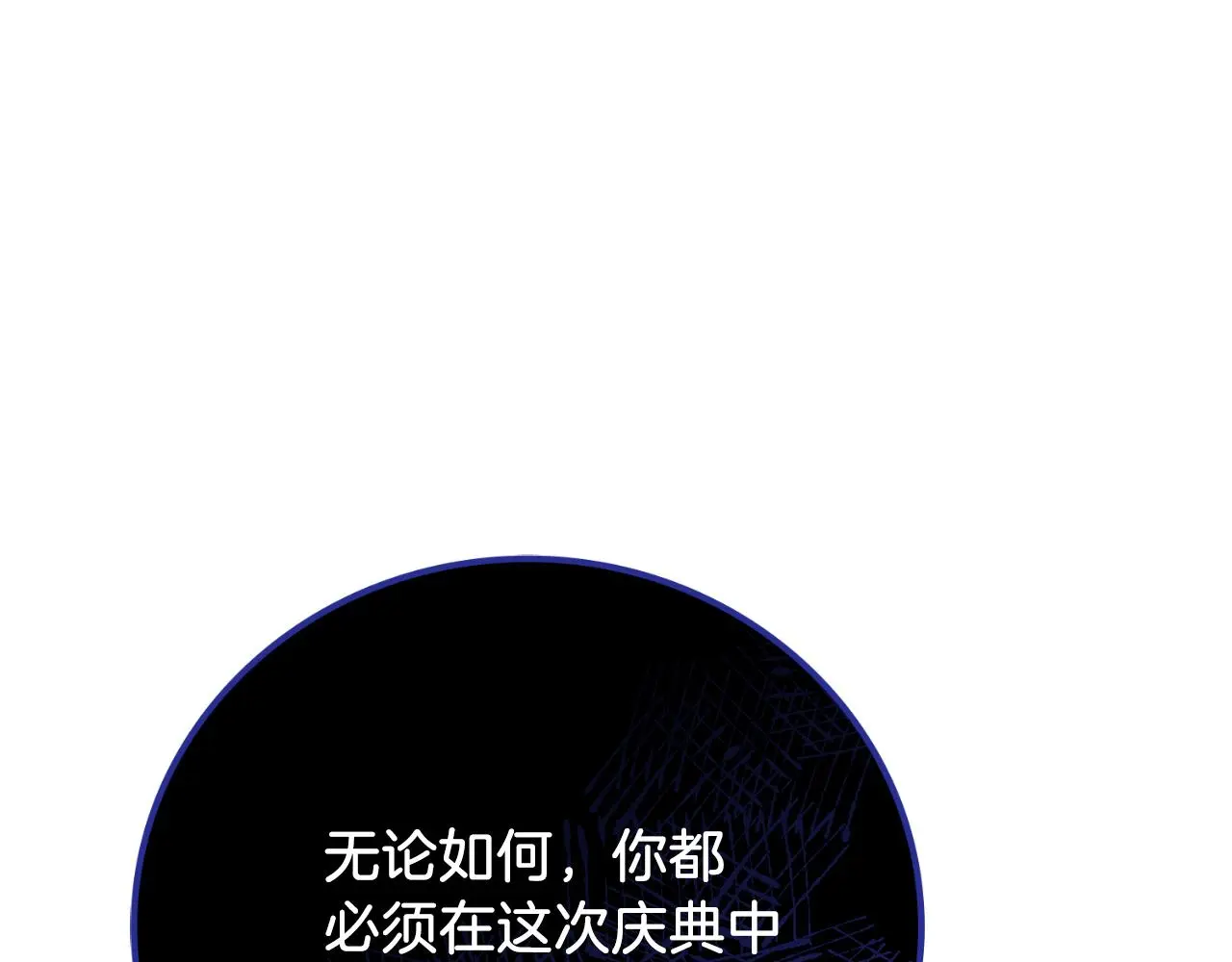 第30话 病入膏肓？56