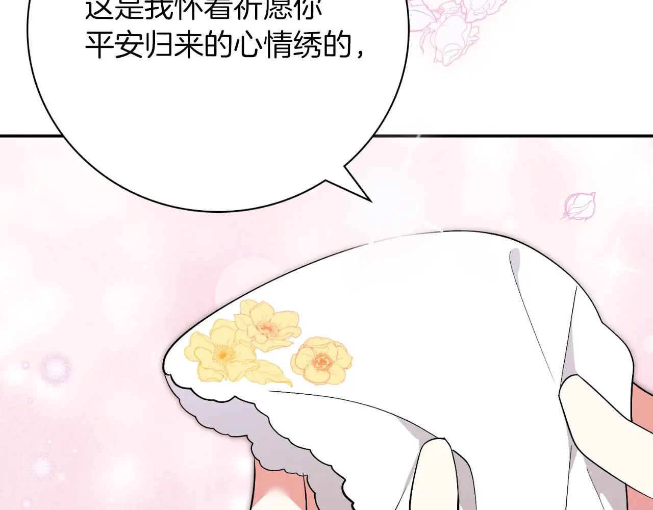 第34话 甜蜜时光101