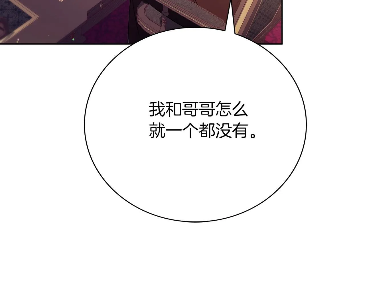 第10话 彻夜照料198