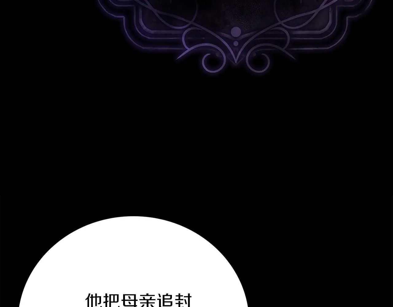 第13话 假寡妇50