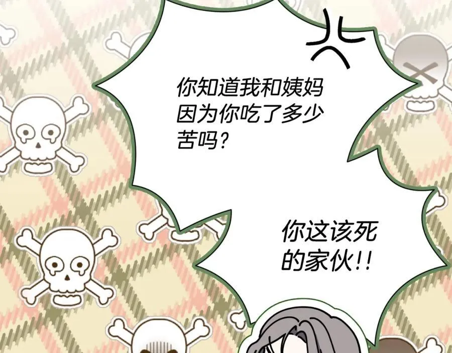 第48话 大打出手！126