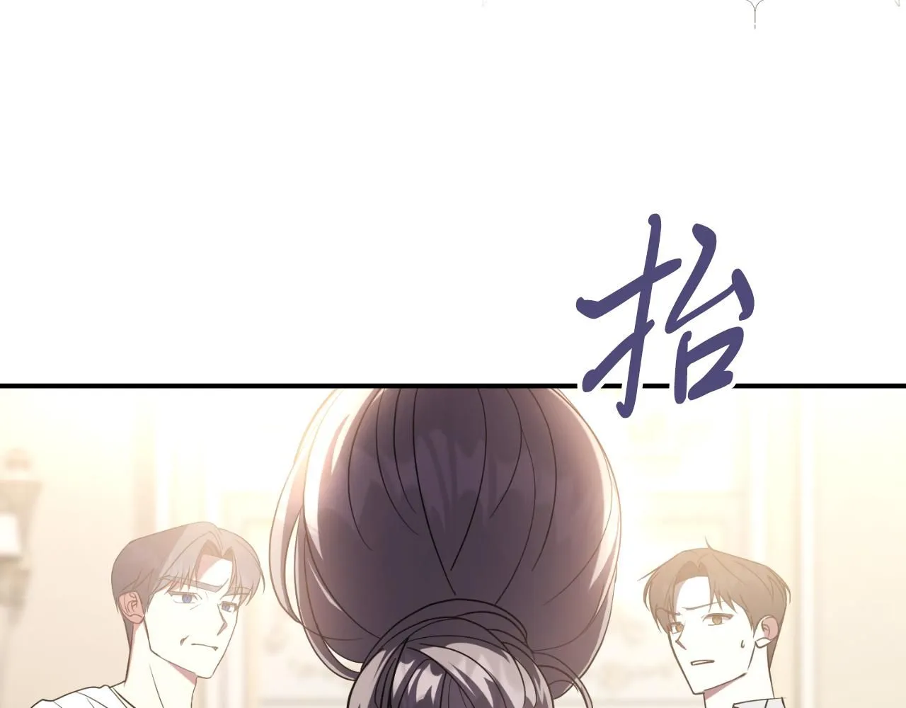 第24话 新身份？！223