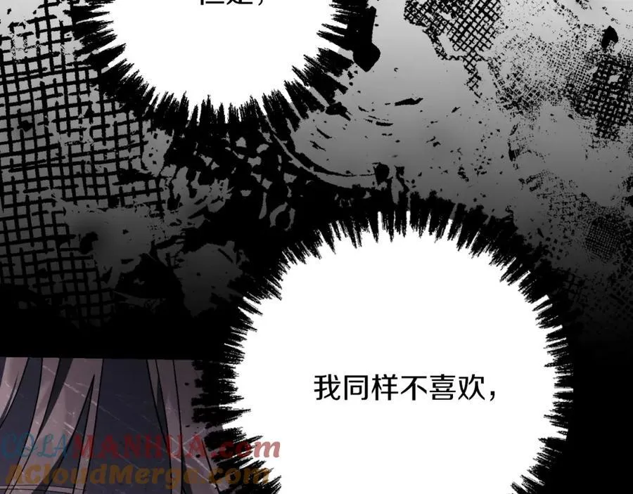第43话 做情妇？132