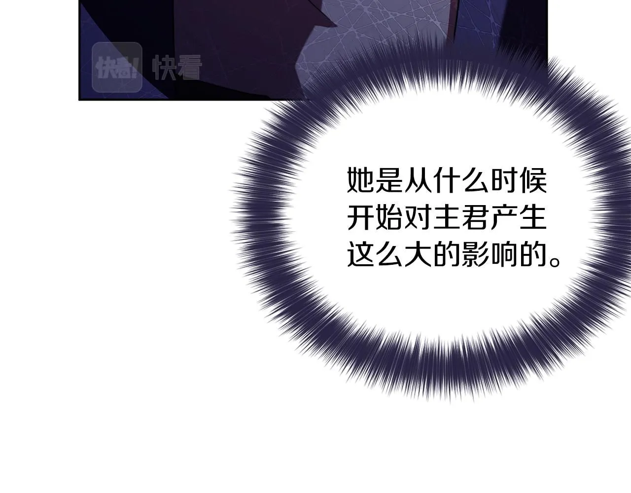 第15话 心痒难耐216