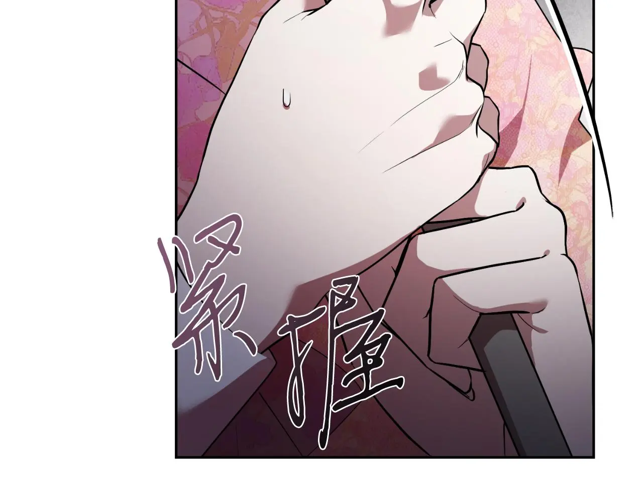 第33话 是否真心？！153