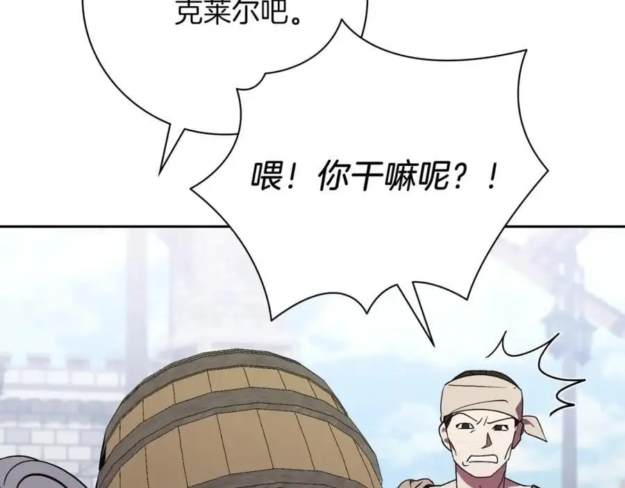 第39话 分隔两地165