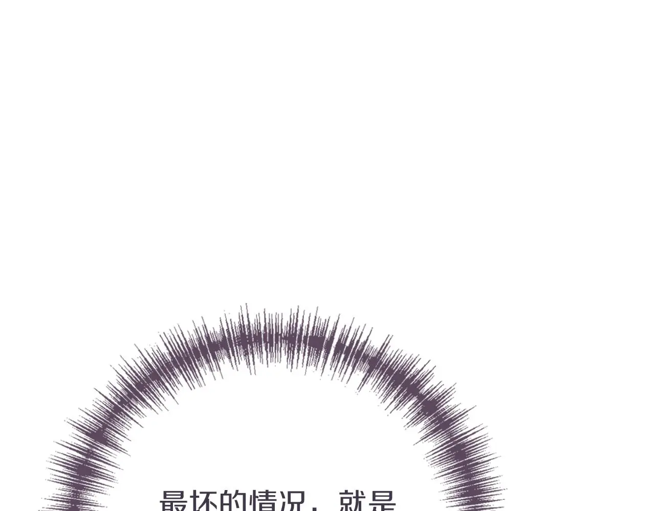 第26话 深夜密会11