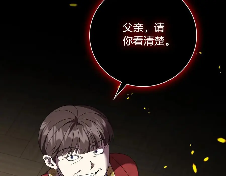 第40话 许久不见115