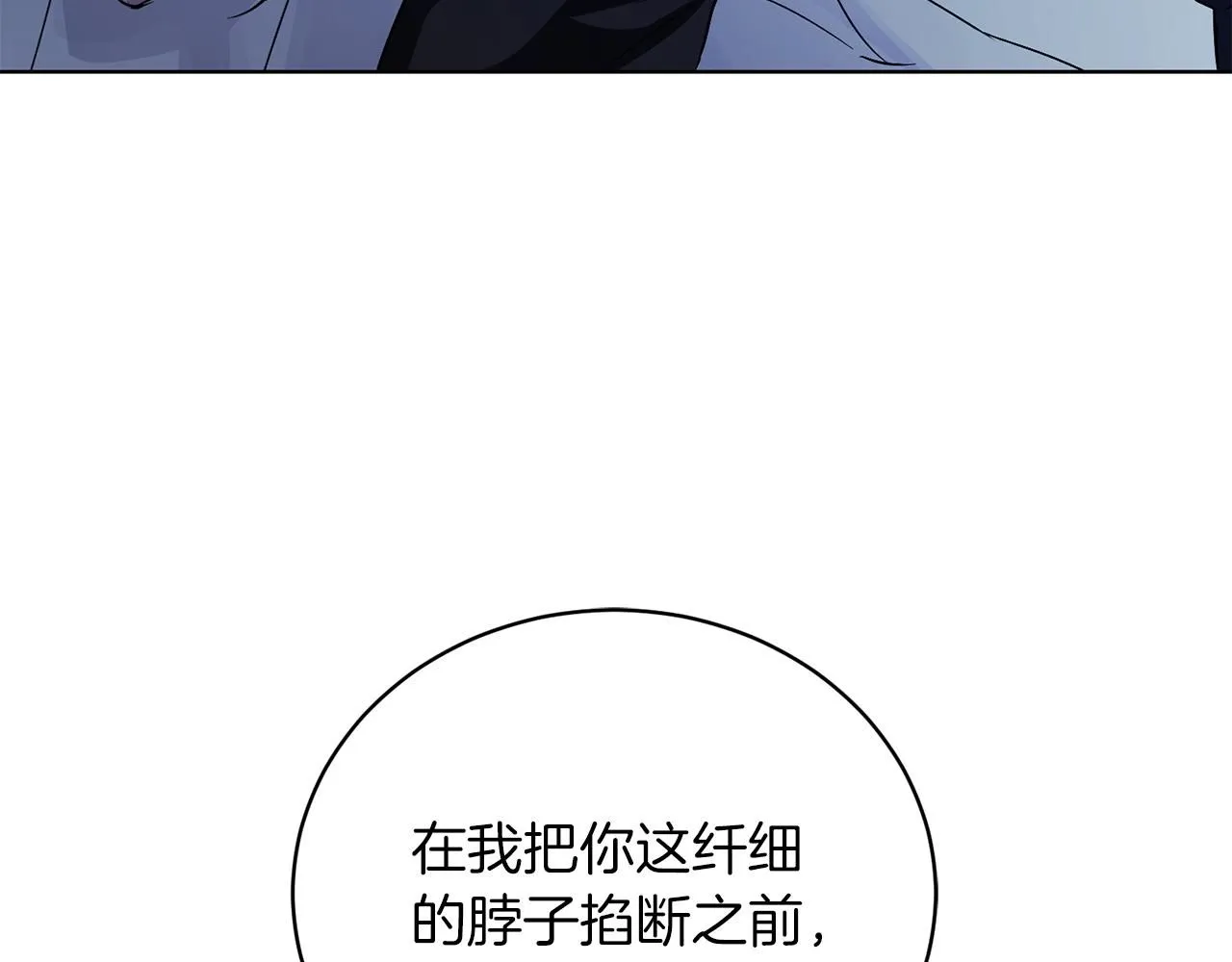 第2话 包养？！12
