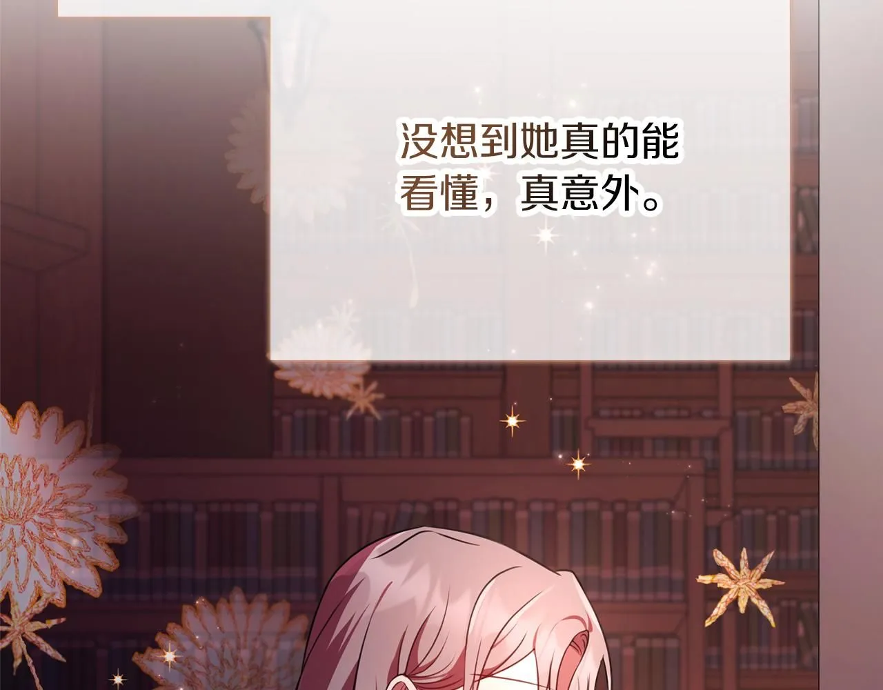 第9话 满足10