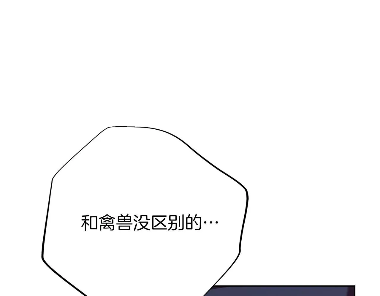 第22话 壁咚！175