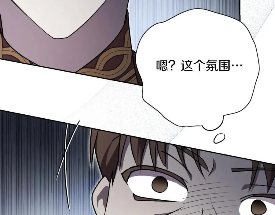第47话 喜欢95