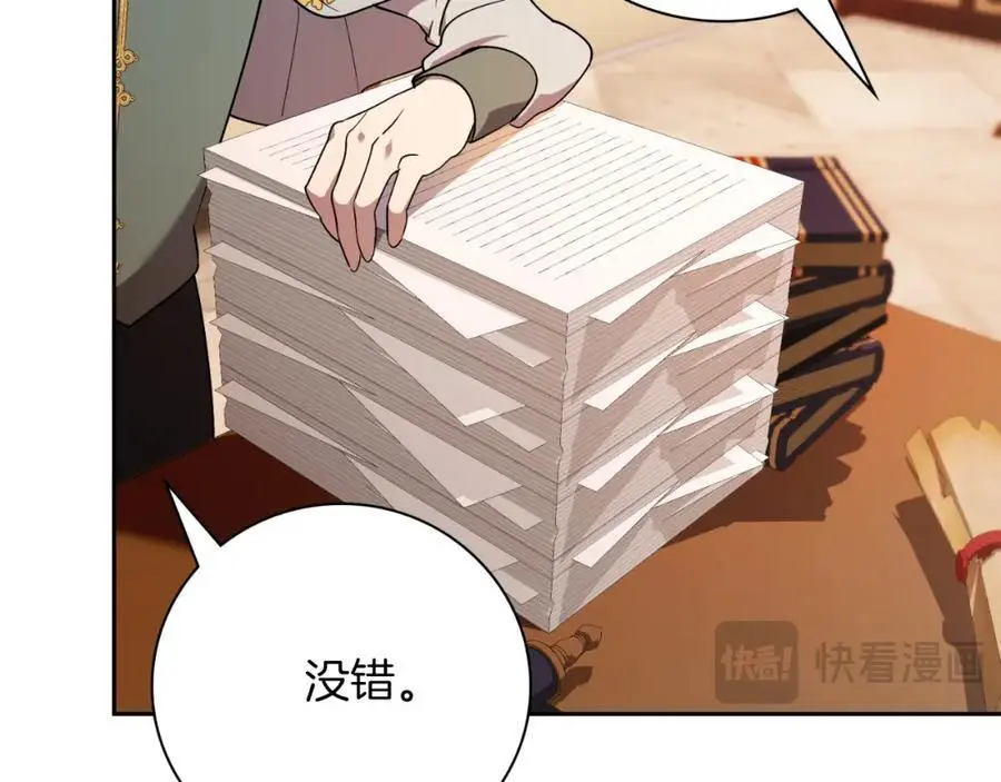 第39话 分隔两地81