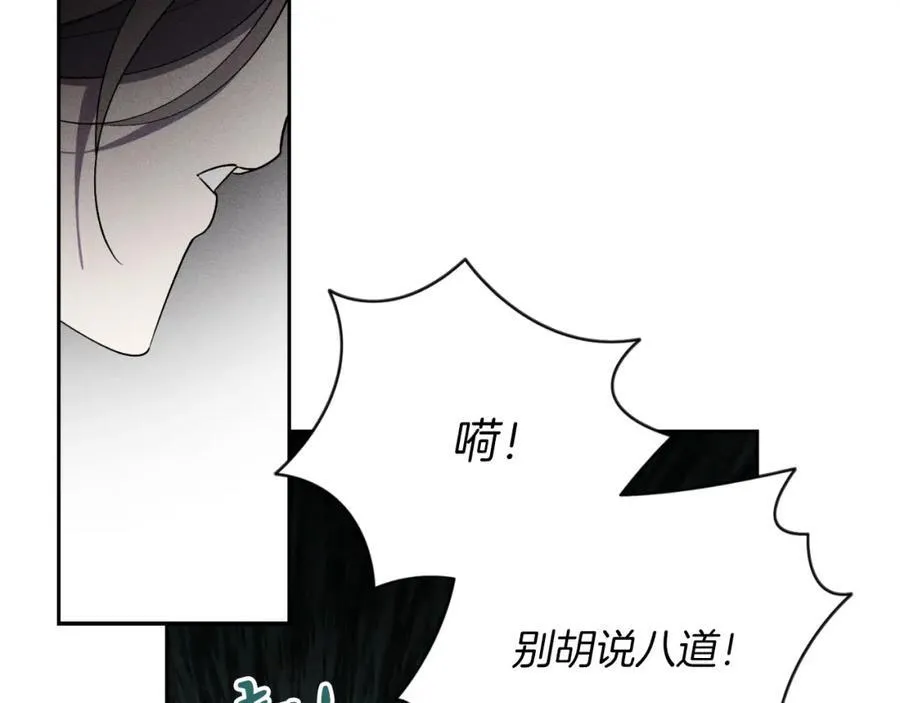 第42话 公开身份？！115
