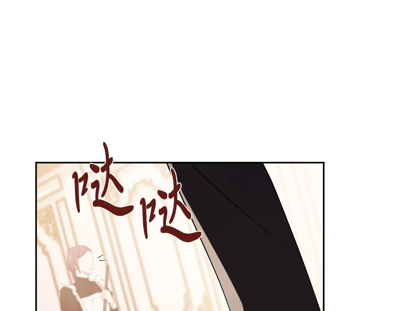 第23话 出逃8
