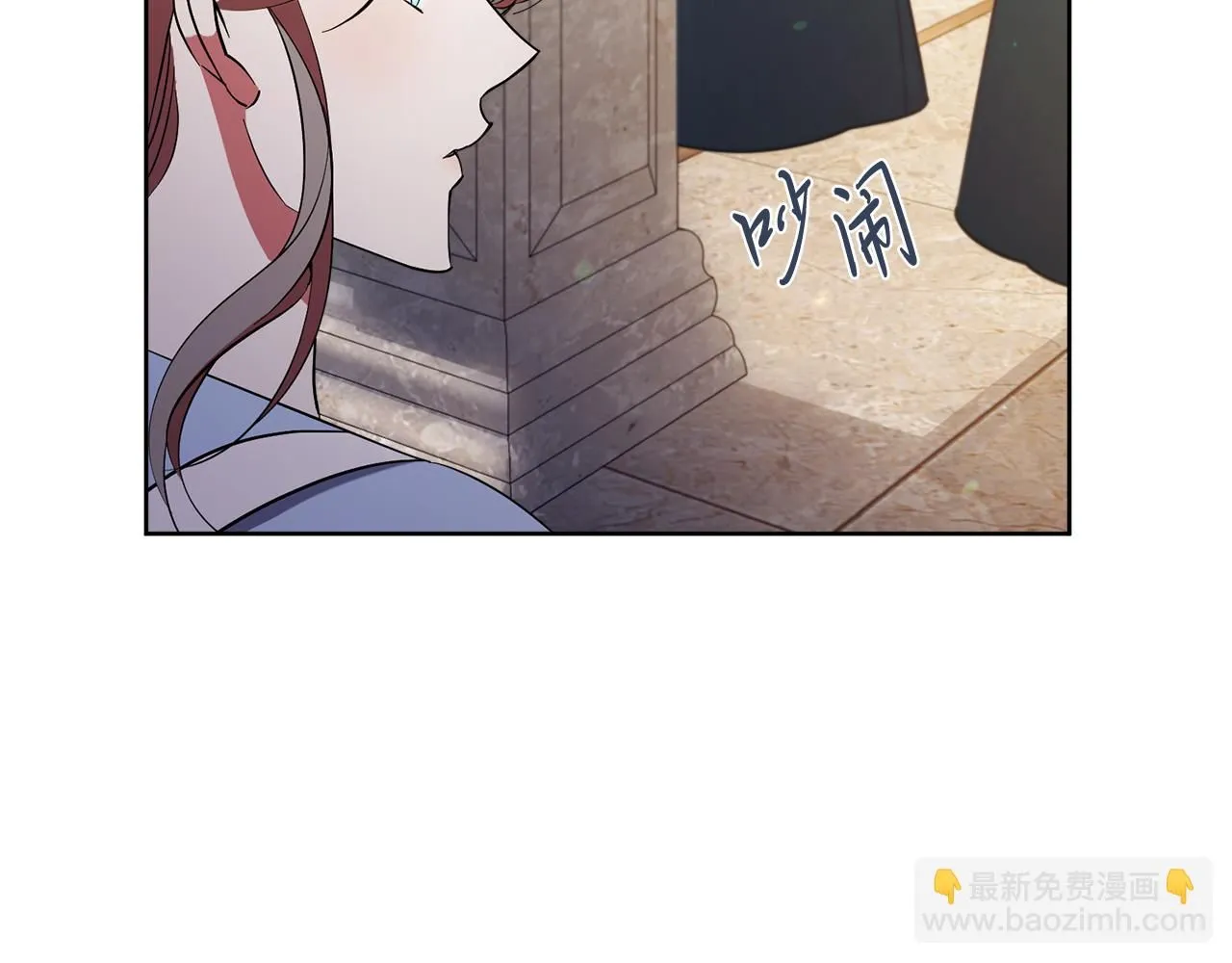 第18话 打入冷宫！157